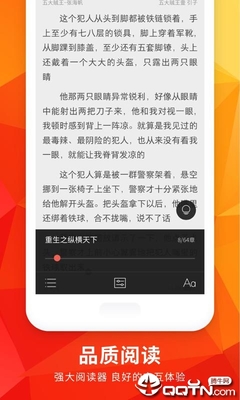 乐动体育app